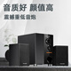 麥博M100增強版 臺式機電腦音響有線木質(zhì) 有源藍牙音箱2.1低音炮家用 M100增強版（藍牙版）