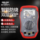 德力西電氣數字高精度萬(wàn)用表家用智能全自動(dòng)防燒背光家用數顯電工表 DEM11+ 小表（帶電池測試）