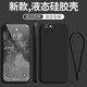 留春 蘋果5手機殼iphone5s保護套iphone SE防摔5全包軟超薄情侶潮網(wǎng)紅男液態(tài)硅膠女純色 【經(jīng)典黑+手繩】 蘋果5