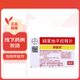 [拜新同] 硝苯地平控釋片 30mg*28片/盒 3盒裝