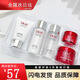 GUSHIYUTAsk神I仙水乳套裝小樣護(hù)膚品化妝全精正旅行品試用520情人節(jié)禮物 五件套旅行裝