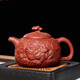 萬(wàn)壺園 紫砂壺功夫茶具泡茶壺宜興原礦大紅袍名家手工茶壺泡茶器金蟾供春居家辦公茶道茶具大容量 金蟾供春 大紅袍270cc