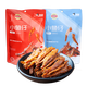 景明 即食小魚仔 山東特產(chǎn) 即食袋裝 香辣味 燒烤味 休閑食品小 魚仔零食小吃  2袋 香辣味+燒烤味 1+1
