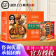羊蝎子禮盒裝肉食方便速食涮鍋食材火鍋香辣鹵味羊脊骨加熱即食 羊蝎子禮盒(香辣/香鹵)4斤