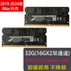 ahseck鎂光海力士iMac2020款蘋(píng)果一體機內存條 DDR4 筆記本電腦原顆粒穩定兼容不降頻 32G 2666/2667（16GX2雙連號）MT