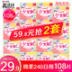 高潔絲（Kotex） 衛(wèi)生巾 少女肌親親棉柔絲薄日夜用240mm姨媽巾組合套裝 日用240mm54片（拍2套共108片）