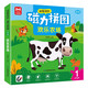 磁力拼圖歡樂(lè )農場(chǎng) 益智進(jìn)階拼圖游戲早教玩具 鍛煉寶寶手指靈活性培養創(chuàng  )造能力顏色圖形認知能力 兒童邏輯思維專(zhuān)注力訓練拼圖書(shū)