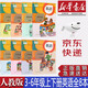 【新華書店正版】新版小學(xué)人教版英語三起點3-6年級上下冊課本教材教科書人教版三四五六年級上下冊英語書全套8本課本