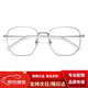 離梢近視眼鏡框男款防藍光抗輻射可配度數純鈦方框大框變色平光眼睛女 銀色【送鏡盒+鏡布】 0度防藍光