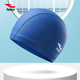 浩沙（hosa）防水布藝泳帽舒適成人游泳帽涂層防水男女通用不勒頭泳帽 藍色