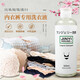 JINYIHOUSE進口內(nèi)衣褲洗衣液 內(nèi)衣內(nèi)褲殺菌除垢頑固污漬血漬汗?jié)n強力去污清潔洗滌劑 內(nèi)衣褲清潔劑（300ML)
