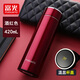 富光 觸摸溫度顯示304不銹鋼保溫杯男女士商務(wù)禮盒裝節日送禮物泡茶水杯子 酒紅色420ml（帶禮盒）
