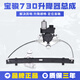 澤歐（ZEOU）適用于14-16款寶駿730玻璃升降器支架電動車窗調(diào)節(jié)搖電機(jī)馬達(dá)總成 730左后總成/2針/加強(qiáng)款保三年 需拆門