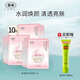 馥珮面膜護膚品密集補水面膜補水保濕清透煥采面膜貼片式馥佩面膜女 清透煥采面膜10片