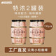 伽倫咖啡云南小粒速溶咖啡粉特濃縮三合一香濃老款卡布罐裝 特濃（2 罐）
