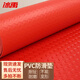 冰禹 BYly-68 PVC防水防滑地墊塑料墊 塑膠地板墊子樓梯墊 走廊廚房加厚地毯墊 紅色人字1.5米寬*15米