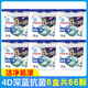 寶潔（P&G）原裝進(jìn)口寶潔碧浪洗衣香珠 3D洗衣液洗衣凝珠 洗衣球 升級(jí)版 11顆冰爽清新花香 4D*6盒