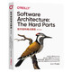 軟件架構難點(diǎn)解惑（Software Architecture: The Hard Parts 影