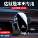 松占本田十一代思域雅閣型格CRV/皓影繽智飛度專(zhuān)用汽車(chē)載導航手機支架 2013-2018款本田凌派專(zhuān)用 靜音靈動(dòng)款手機支架【橫豎兩用】