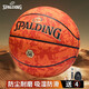 斯伯?。⊿PALDING）十字顆粒PU材質(zhì)吸濕技術(shù)易操控室內外通用7號成人籃球 77-934Y