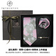 T&Twenties 新款男士真絲領(lǐng)帶男結(jié)婚新郎正裝手打輕奢粉色復(fù)古桑蠶絲伴郎 領(lǐng)帶+口袋巾+領(lǐng)帶夾 套裝禮盒