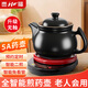 壺福（HF） 中藥鍋煎藥壺全自動(dòng)養生壺中藥壺藥壺熬藥鍋中藥煲熬藥電砂鍋煎藥陶瓷熬藥電子砂鍋煮藥壺熬藥罐 【升級內無(wú)釉】 5L 壺A+紅底座