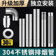 首力 加厚304不銹鋼熱水器排煙管6cm直徑 天然氣燃?xì)鉄崴?0排氣管延長管 強(qiáng)排式熱水器配件 Φ60*30cm排煙管【加厚304材質(zhì)】