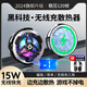 帆睿手機(jī)散熱器磁吸游戲降溫神器半導(dǎo)體制冷散熱背夾直播平板適用于蘋果黑鯊一加ipad風(fēng)冷貼片無線充電 【磁吸數(shù)顯+無線充電】超頻制冷丨秒速降溫丨贈背夾