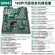 世達工具150件綜合組套大中小飛套筒棘輪扳手套裝 09510 160件套 09941