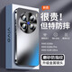 音威爾vivox100s手機殼vivo X100s磨砂x100sPro保護套全包防摔x100Ultra電鍍軟邊男女新款后外殼 【石墨黑】電鍍膚感磨砂 vivo x100s