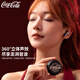 可口可樂（Coca-Cola）T13瓶蓋藍(lán)牙耳機(jī)無線 運(yùn)動(dòng)游戲電競(jìng)?cè)攵鷻C(jī) ENC通話降噪丨長(zhǎng)續(xù)航丨適用小米蘋果華為手機(jī)