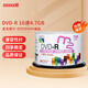 麥克賽爾（Maxell）DVD-R光盤/刻錄光盤 盤面可打印空白光盤 16速4.7GB刻錄盤/光碟 桶裝50片