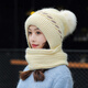 BuyYii 毛線(xiàn)帽圍巾連體帽子女冬天一體兔毛帽保暖加厚針織套頭帽騎車(chē)護耳潮 MX-41連體款 米色 圍巾一體帽，加絨保暖