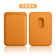 炫戴（XUANDAI）適用蘋(píng)果新款magSafe磁吸卡包iphone13promax皮革14plus卡包12pro皮質(zhì)卡套式 iPhone 通用【花菱草】支持Magsafe充電