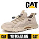 卡特 CAT夏季網(wǎng)面鞋時(shí)尚晨跑鞋軟底套腳休閑鞋寬松 米白色 42