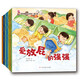 寶寶健康成長(cháng)繪本（第三輯） 套裝全7冊 體溫/流感/睡眠/耳朵/細胞/指甲/放屁 