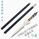 力頌（LISONG）金屬紅纓槍龍i膽亮銀槍長(cháng)矛方天畫(huà)戟不銹鋼冷兵器未開(kāi)刃