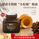韓紀小棕瓶緊致眼霜熬夜眼部護理眼膜多肽膠原彈力蛋白精華中老年媽媽 緊致眼霜3瓶裝
