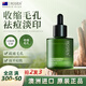 ROSIEN澳洲進口收縮毛孔精華液修復(fù)毛孔粗大細致去粉刺閉口祛痘印男女士 毛孔沒了 30ml/瓶