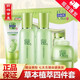 百雀羚套裝女草本精粹驚喜禮盒洗面奶水乳護(hù)膚化妝品補(bǔ)水保濕新年禮物 草本植萃四件套
