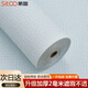 斯圖（sitoo）墻紙自粘3D立體加厚不透純色壁紙臥室防水防撞客廳墻貼翻新裝飾 亞麻淺藍色50cm*10米（厚度2mm）