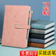 西赫（XIHE） 筆記本子簡(jiǎn)約磁扣高檔記事本公司定制可印logo商務(wù)辦公文具學(xué)生日記本會(huì)議記錄本  A5粉色【升級(jí)磁扣】【燙金麋鹿 單本裝】