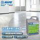 MAPEI馬貝工業(yè)環(huán)氧殘留清除 高效強(qiáng)力HD【1L】