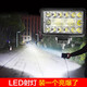 美蒂亞電動(dòng)車摩托車燈大貨車led射燈12v-80v超亮汽車農(nóng)用車工程車鏟叉車挖掘機(jī)強(qiáng)光倒車燈 4寸遠(yuǎn)近光雙模式38珠標(biāo)配白光+夾具