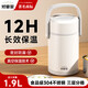 好管家保溫飯盒24小時超長保溫多層不銹鋼兒童上班族便當(dāng)盒保溫桶1.9L