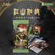 三國殺三國殺江山如故：承 線(xiàn)下專(zhuān)屬武將擴展包 隨機武將霸王夢(mèng)孫策卡牌