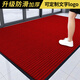 先邦入戶(hù)門(mén)地墊家用門(mén)口防塵腳墊酒店商場(chǎng)商用吸水除塵防滑墊可定制 暗紅色-【7mm厚】 80cm*120cm 【四周鎖邊】