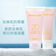 玫琳凱（MARY KAY）舒怡防曬霜spf20曬后舒緩凝露組合面部戶(hù)外隔離曬后凝露軍訓戶(hù)外 玫琳凱防曬霜SPF20+曬后舒緩凝露
