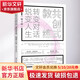 共創(chuàng)式教練 轉(zhuǎn)變對(duì)話 蛻變?nèi)松?第4版