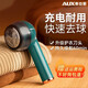 奧克斯（AUX）電動(dòng)去毛球器剃毛器除毛器修毛器 衣服打毛器 起球修剪器除球器去毛球神器去球機毛衣修剪器 墨綠【標配】+1刀頭